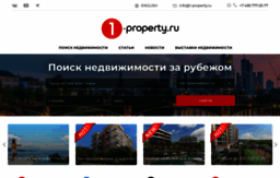 1-property.ru