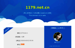 1179.net.cn