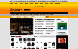 200500.china-designer.com
