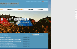 2013zpj.wugongshan.com