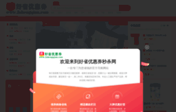 2shengqian.com