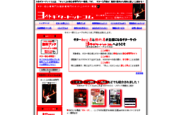 3-guitar.com