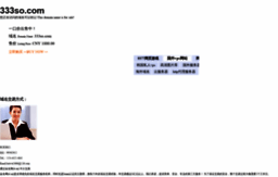 333so.com