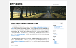 360safe.cn