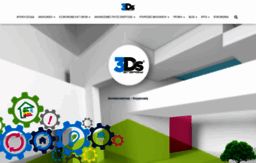 3ds.com.gr