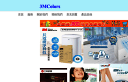 3mcolors.com.tw
