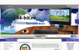 64-bit.ru