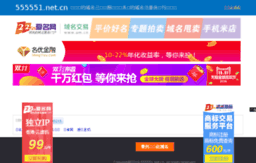 6603.555551.net.cn