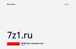 7z1.ru