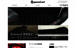 8speed.net