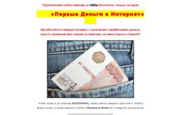 a1money.quickpages.ru