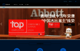 abbott.com.cn
