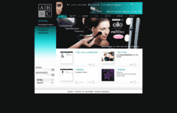 abcosmetique.com.hk