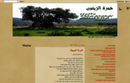 abdullatif-olivetree.blogspot.com