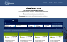 absoluters.ru