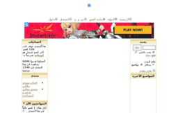 abuarishbasic.3arabiyate.net