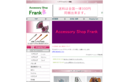 accessory-shop-frank.com