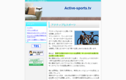 active-sports.tv