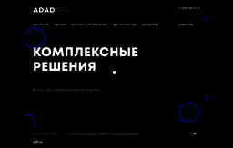 adad.ru
