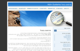 adin-systems.com
