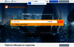 admin.careerist.ru
