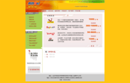 ads.nihao.net