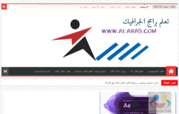 aearab.info