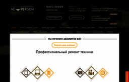 aeperson.ru