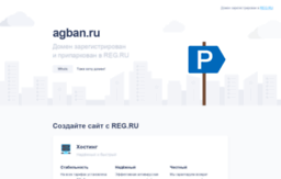 agban.ru