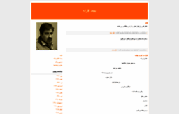aghazadeh.blogfa.com