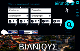 airshop.gr