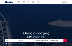airtickets.gr