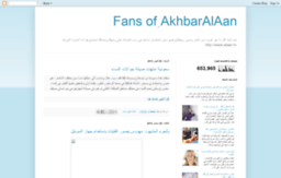 akhbaralaan.blogspot.com