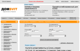 akimovka.domsvit.com.ua