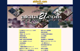 akita21.com
