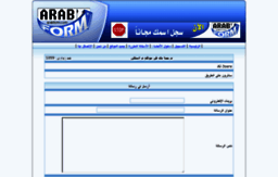 al3sere.arabform.com