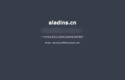 aladins.cn