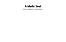 alahdal.net