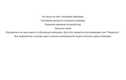 alburzhunet.massplaza.ru