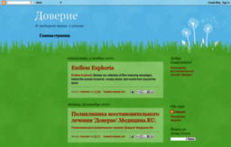 alex-wwwdoverie-clinicaru.blogspot.com