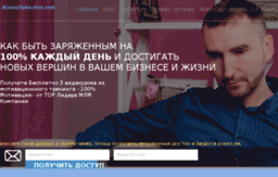 alexeysukachev.com