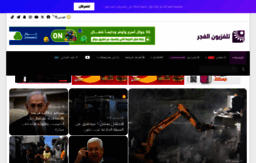 alfajertv.com