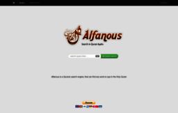 alfanous.org