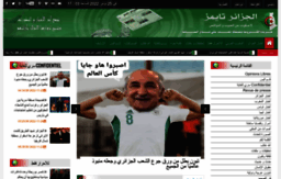 algeriatimes.net