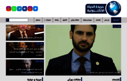 alhayat-news.com