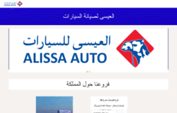 alissa-cars.com