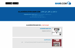 allag4education.mam9.com