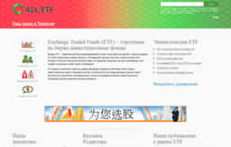 alletf.ru