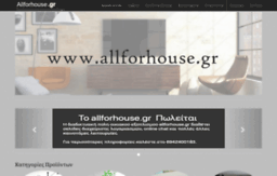 allforhouse.gr