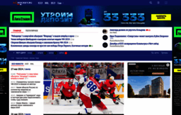 allhockey.ru